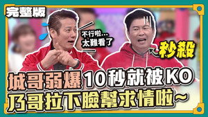 Episode 846