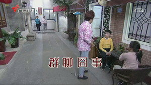 Episode 3594