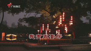 Episode 3819