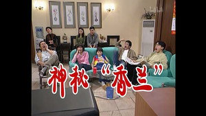 Episode 115