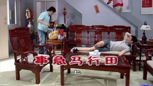 Episode 1750