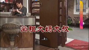 Episode 3106