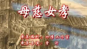 Episode 110