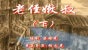 Episode 70