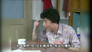 Episode 32