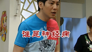 Episode 2591