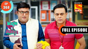 Ek Saath Meeting