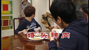 Episode 2452