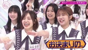 Challenge with your expertise! Sakurazaka46 vs The Quiz King Part 1