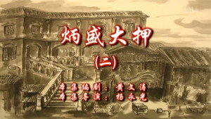 Episode 56