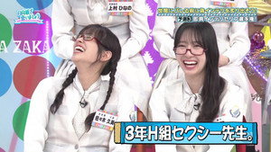 Episode 32