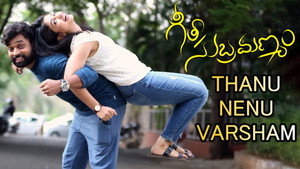 Thanu Nenu Varsham