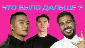 Episode 5