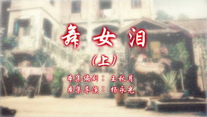 Episode 15