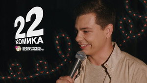 №7