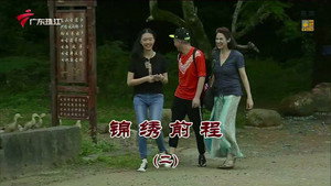 Episode 3430