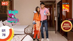 Harshad's Trick
