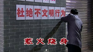 Episode 1934