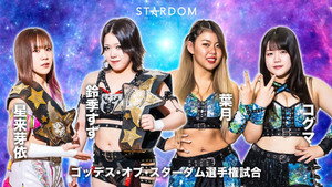 Stardom Golden Week Fight Tour 2024 in Fukuoka