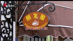 Episode 4436