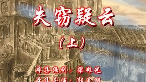Episode 121