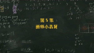 Episode 5