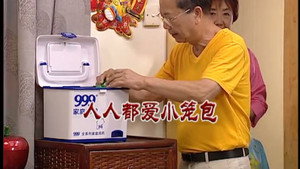 Episode 3009
