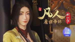 Episode 17