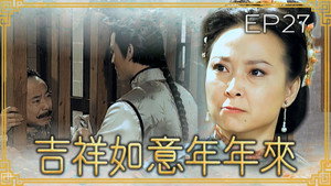 Episode 27