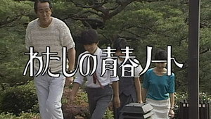 Episode 23