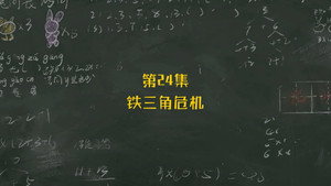Episode 24