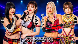 Stardom in Korakuen