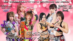 Stardom Nagoya 2Days ~ Day 2