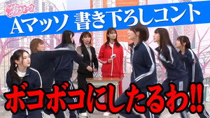 Episode 27