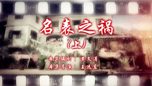 Episode 15