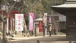 Valentine's Day at the Shrine
