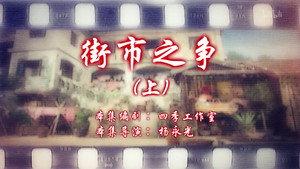 Episode 105