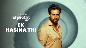 Ek Hasina Thi