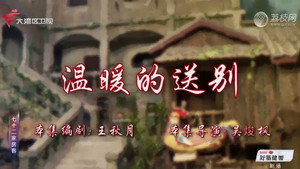 Episode 74