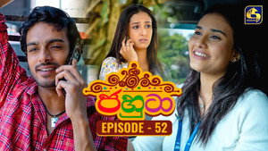 Episode 52