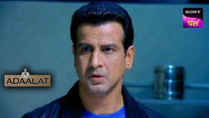 Sky Diver Ke Qatl Ka Rahasya Part 1
