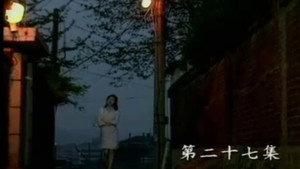 Episode 27