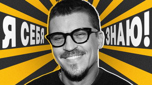 Антон Беляев x Азамат Мусагалиев