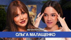 Episode 32