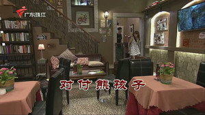 Episode 3308