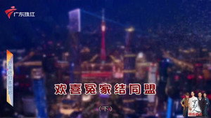 Episode 4422