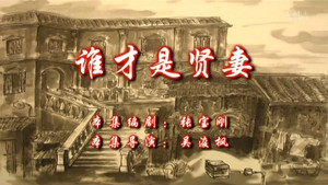 Episode 46