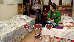 Episode 1745