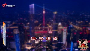 Episode 4360