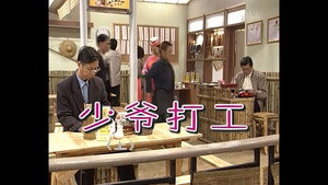 Episode 255